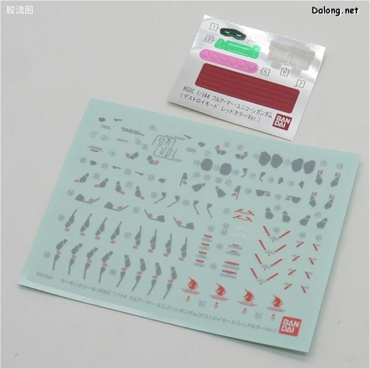 HGUC 普通版 h199 全武装独角兽高达 [毁灭模式/红色Ver.] - 图片